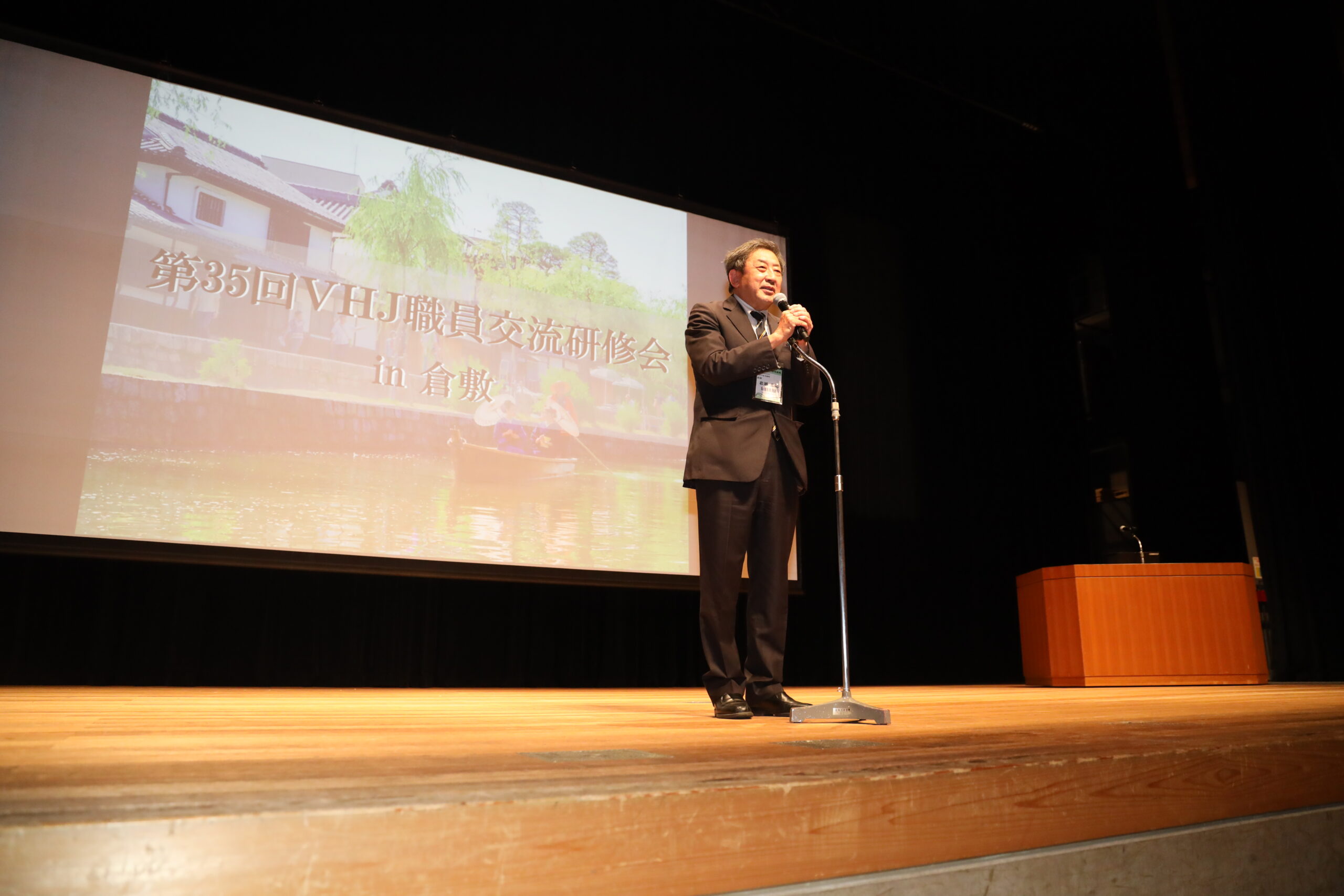 VHJ指定医要請講座