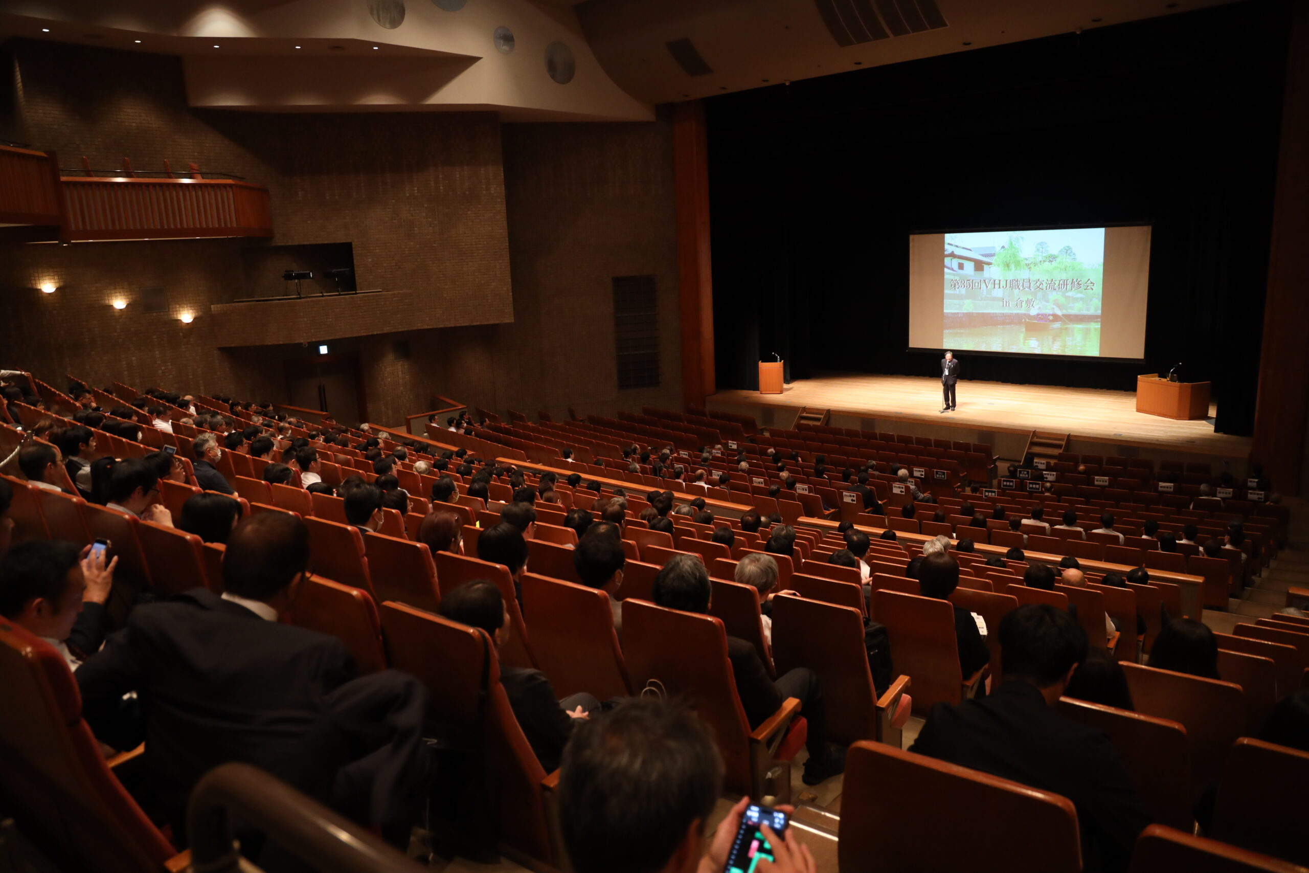 VHJ指定医要請講座