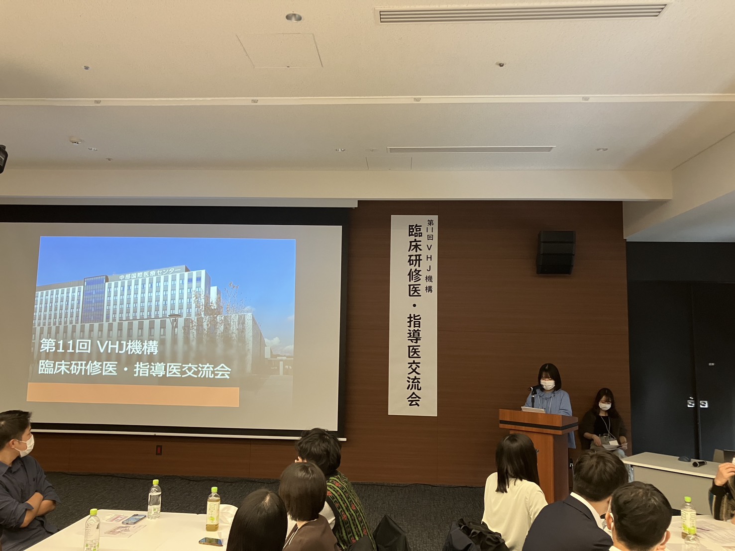 VHJ指定医要請講座