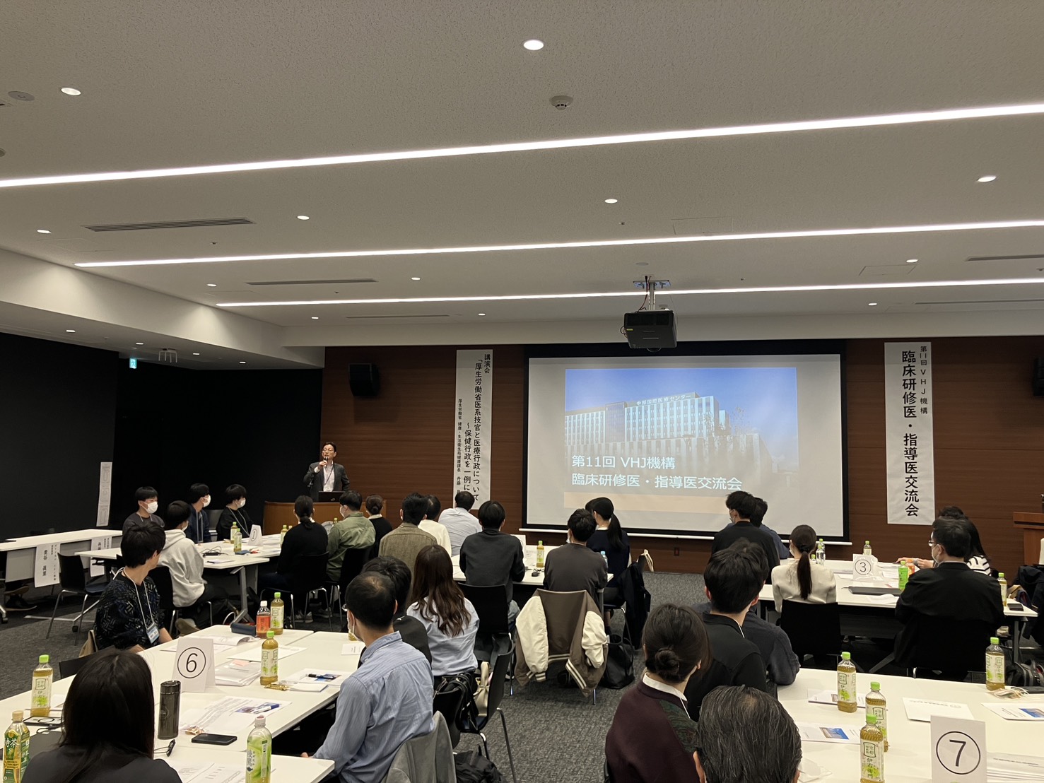 VHJ指定医要請講座