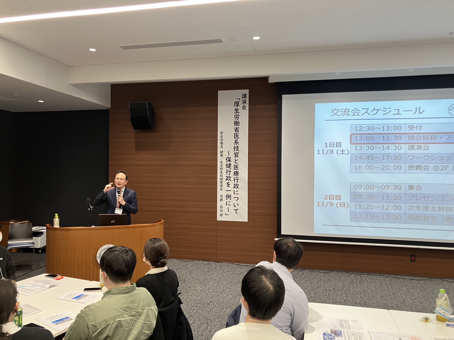 VHJ指定医要請講座