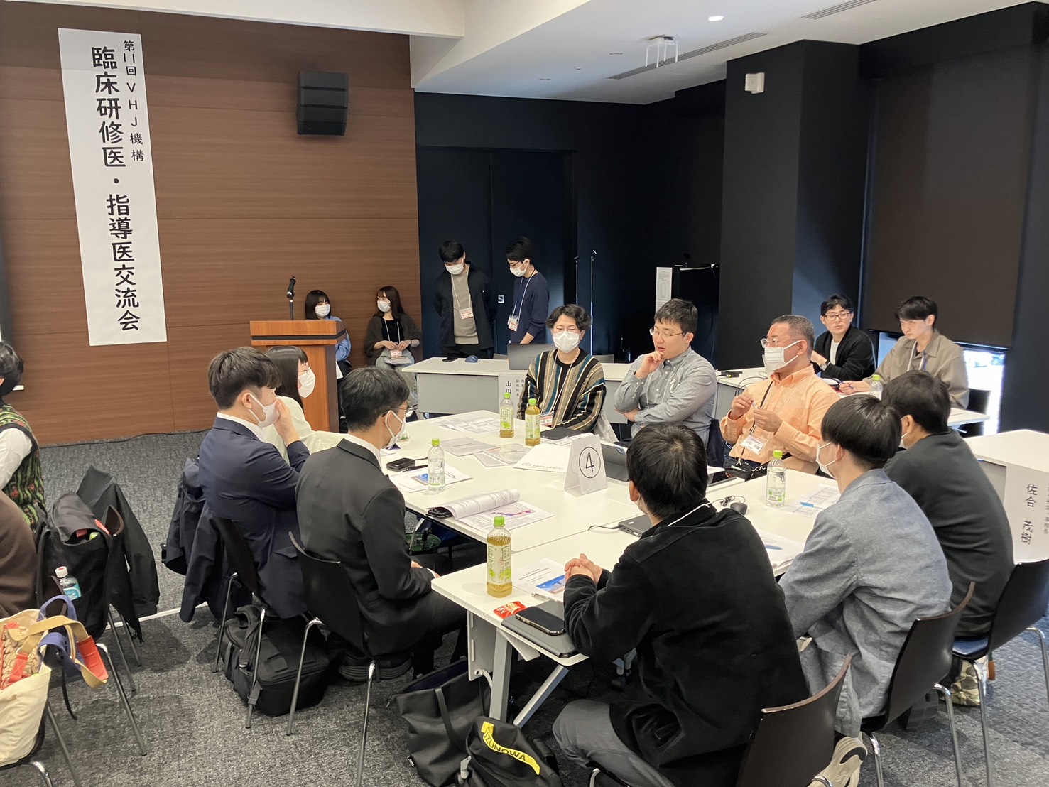 VHJ指定医要請講座