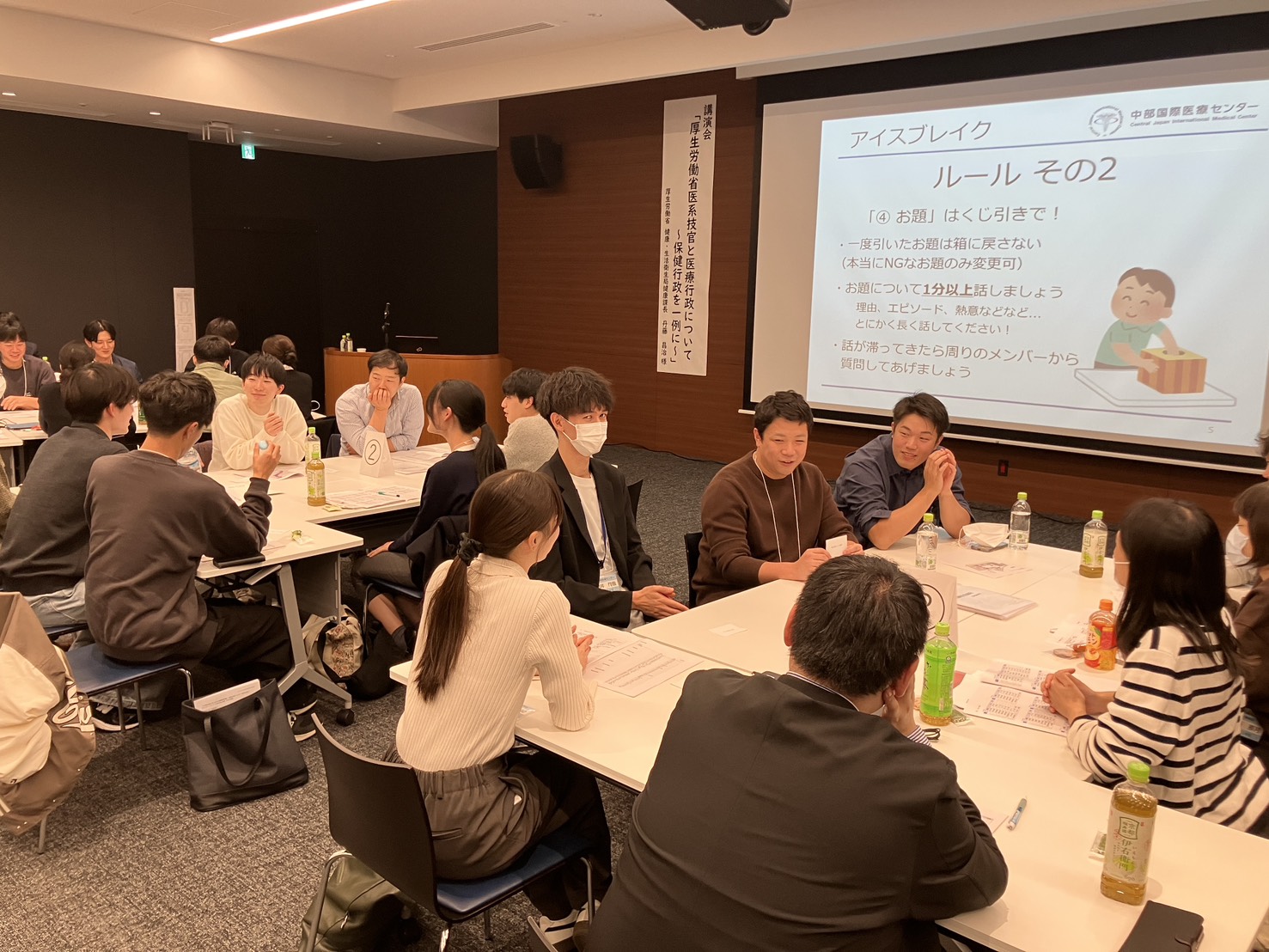 VHJ指定医要請講座