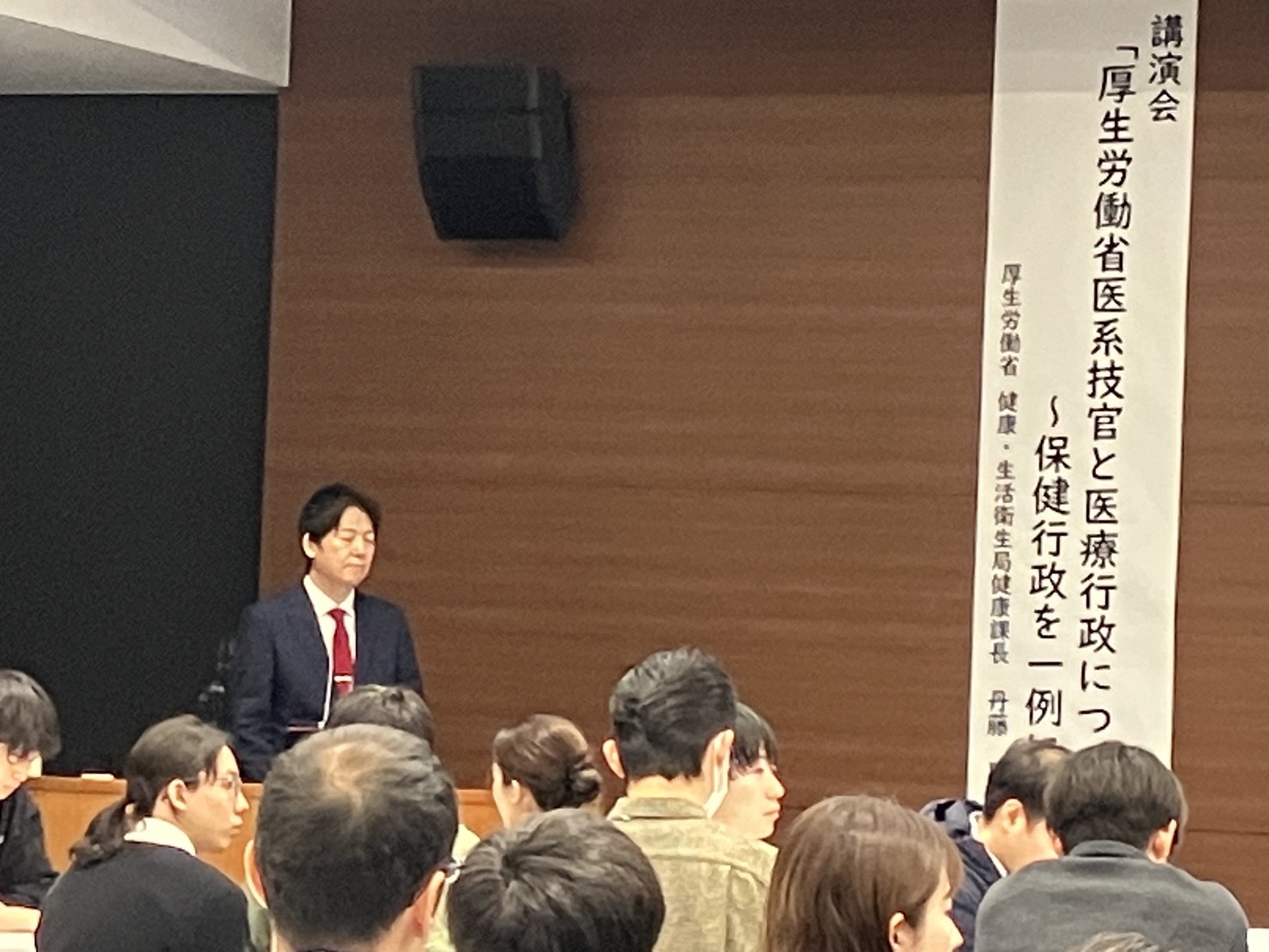 VHJ指定医要請講座