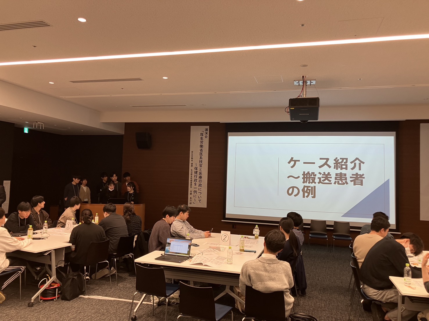 VHJ指定医要請講座