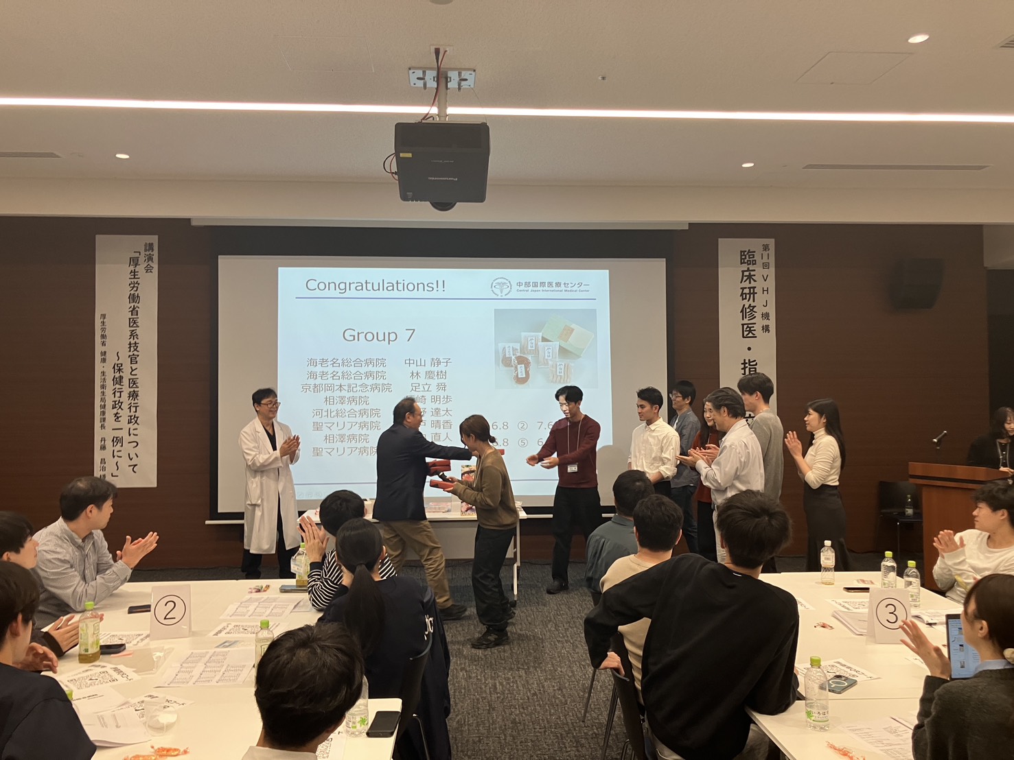 VHJ指定医要請講座